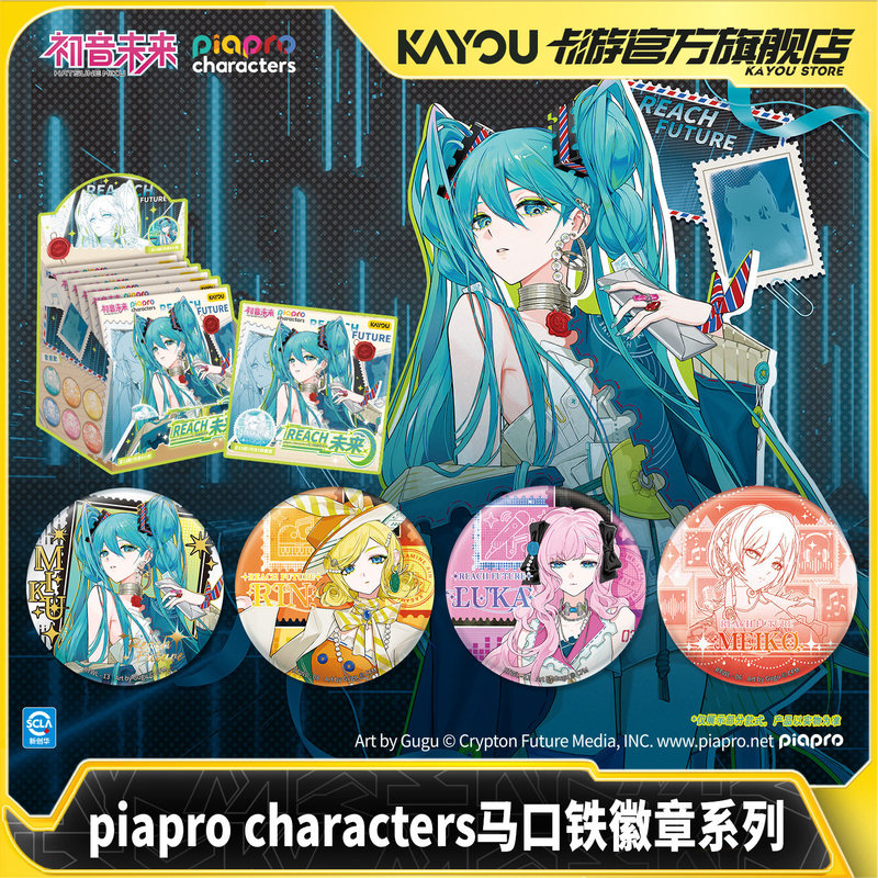 Kayou Original Hatsune Miku Pi – Kids Toys Resale recenzja i cena