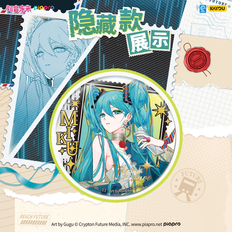 Kayou Original Hatsune Miku Pi – Kids Toys Resale recenzja i cena