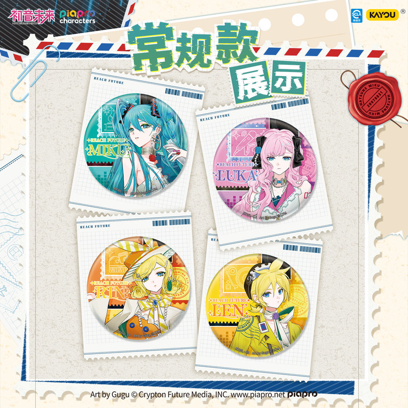 Kayou Original Hatsune Miku Pi – Kids Toys Resale recenzja i cena